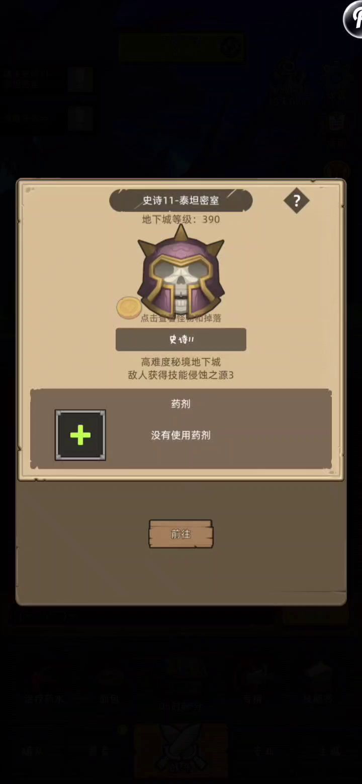 转转玩腻了体验体验奶骑，m11m12连录截图