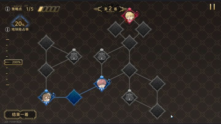 【新月同行】八分半带你速通落子为城活动指导棋截图