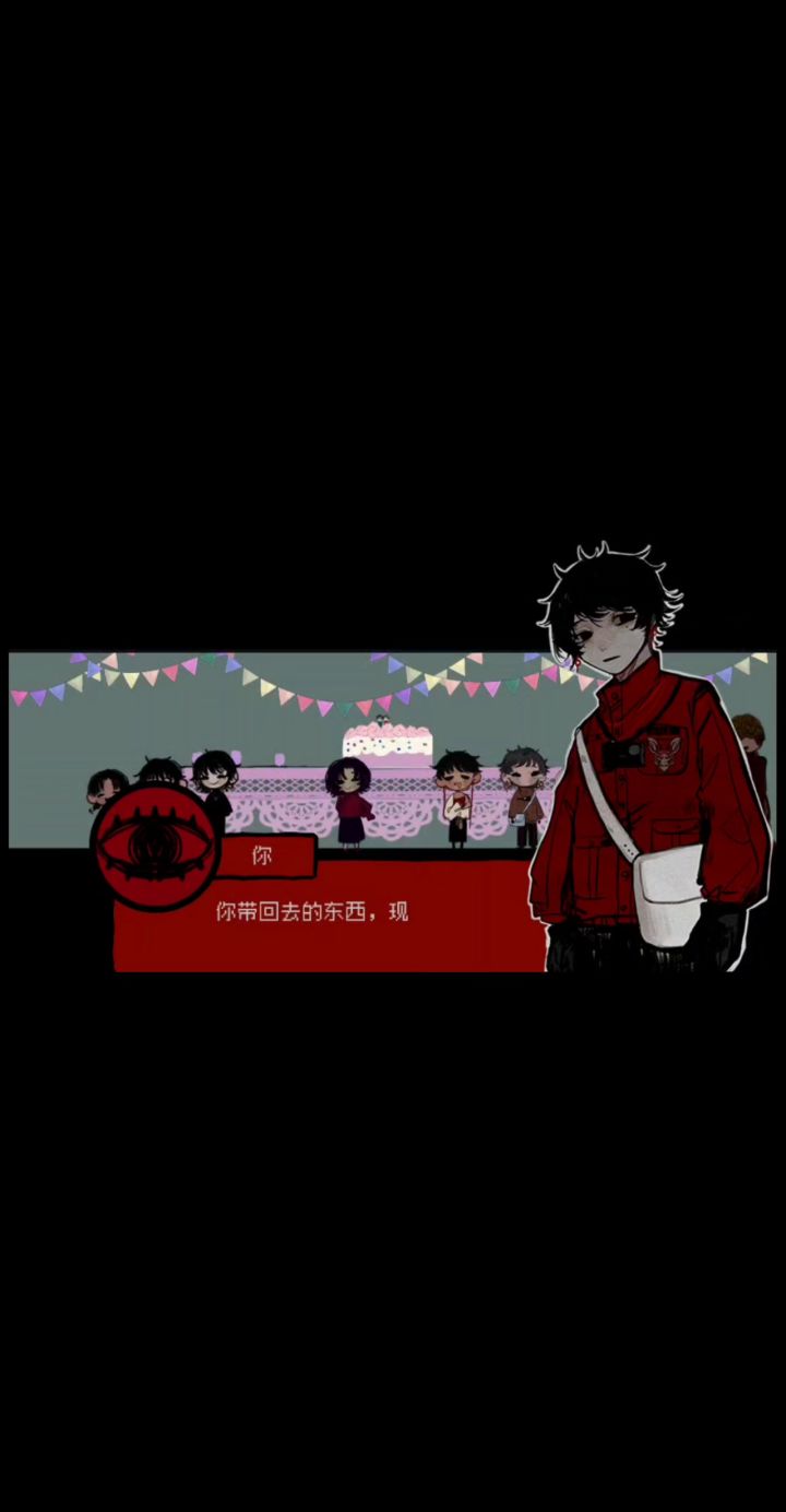 头七怪谈截图