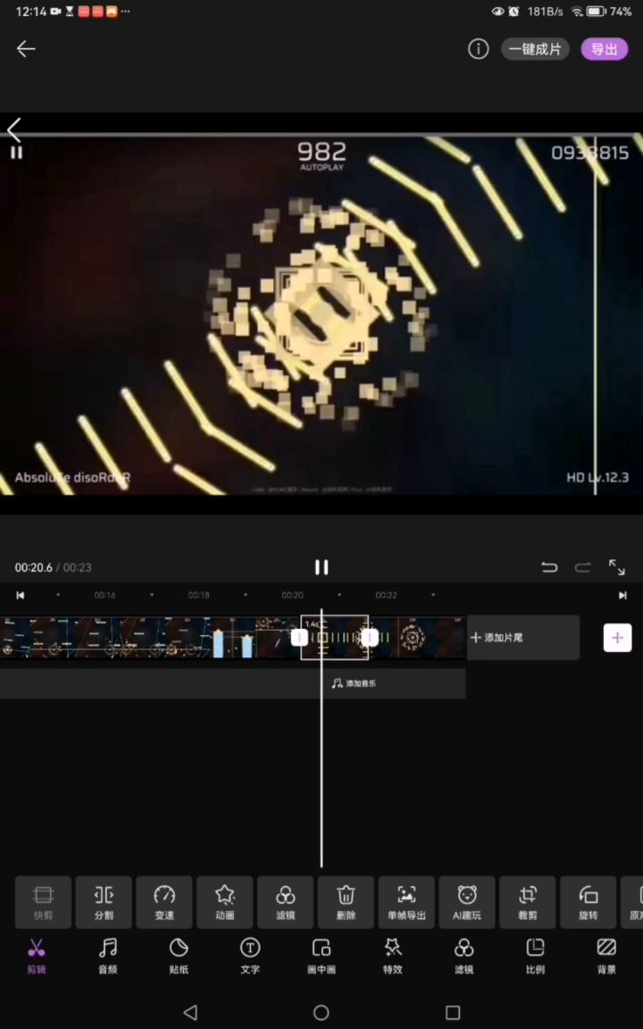 你游HD1.4秒塞100个键截图