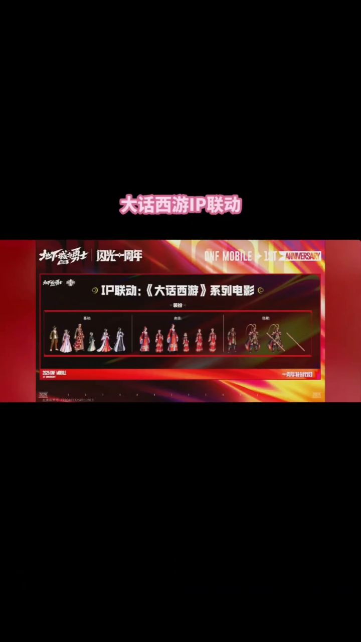 一周年特别节目总结(送白色天三)截图