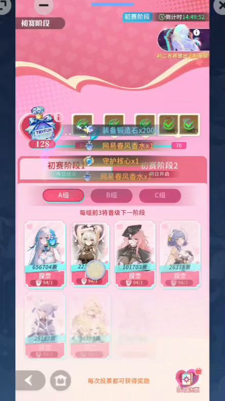 你们能明辨是非吧截图