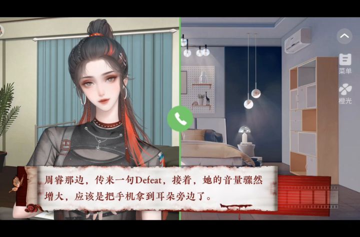 5.21截图