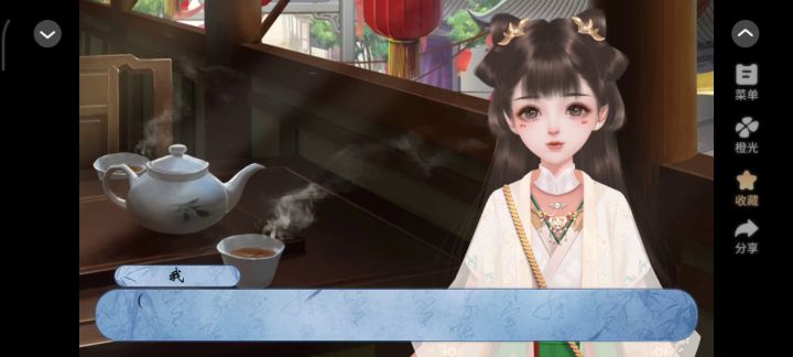 娑婆24截图