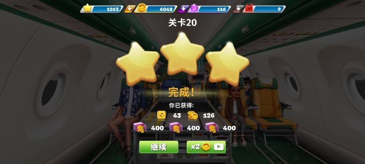 还我金币截图