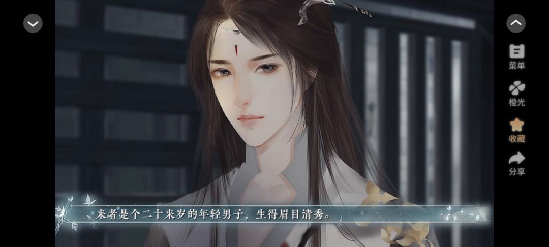 5.25天下无双截图