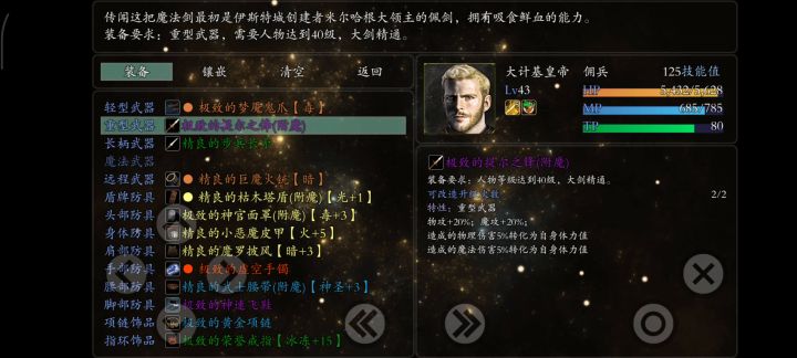 巨魔塔盾王八流截图