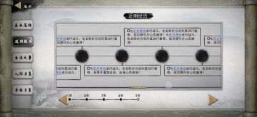 噬魂剑获取方法