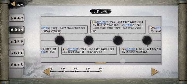 噬魂剑获取方法截图
