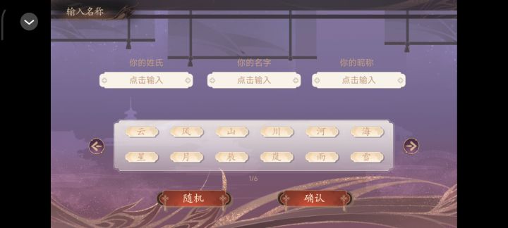 5.21 妖界暴富指南截图