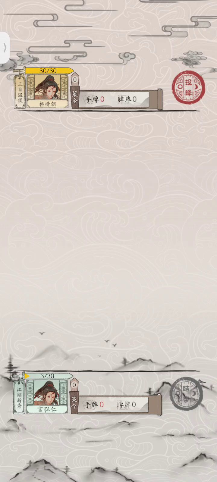 呆胶布？有没有搞错？截图