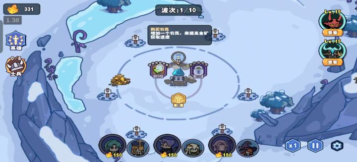 3-8 三紫角色通关（手法高容错）截图
