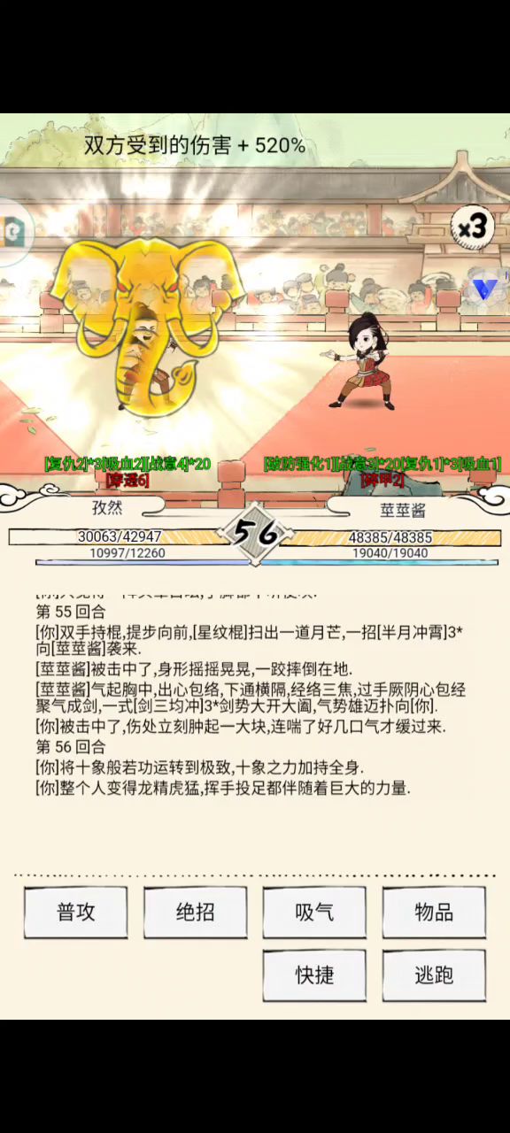 video-4957455