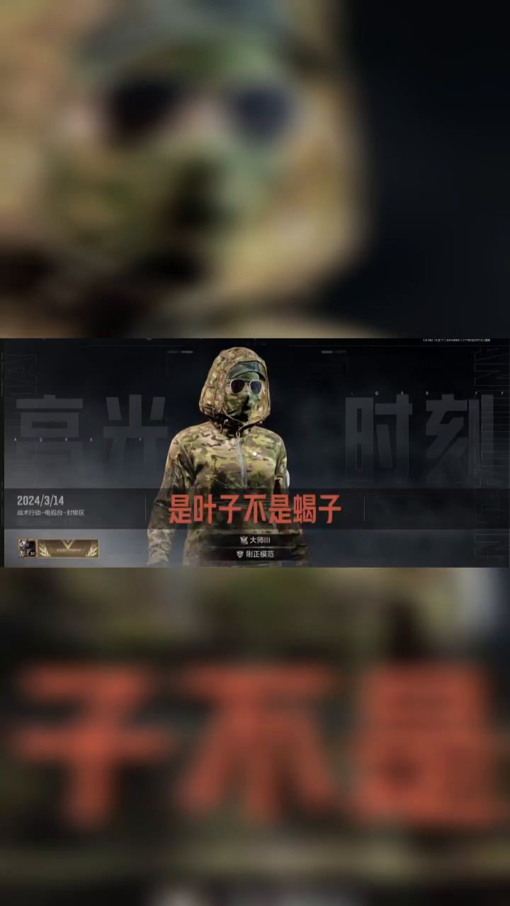 老视频了截图