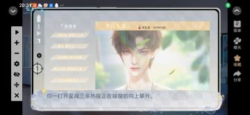 盛夏的晚风