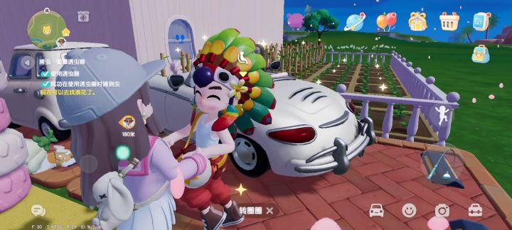 今天很快乐截图