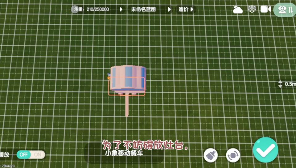 流水线配传送门教程截图
