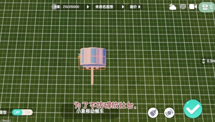 流水线配传送门教程截图