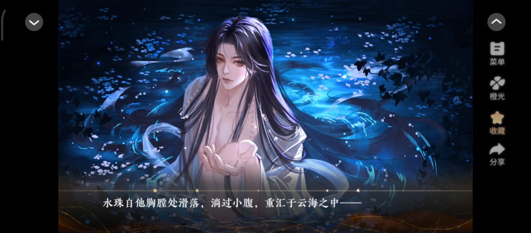 仙宗养成指南5.26截图