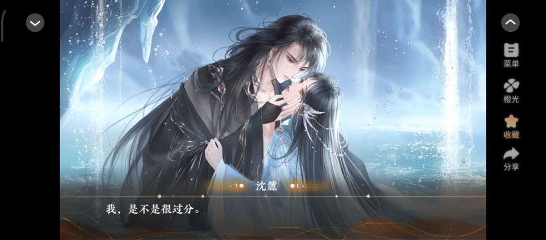 仙宗养成指南5.27截图