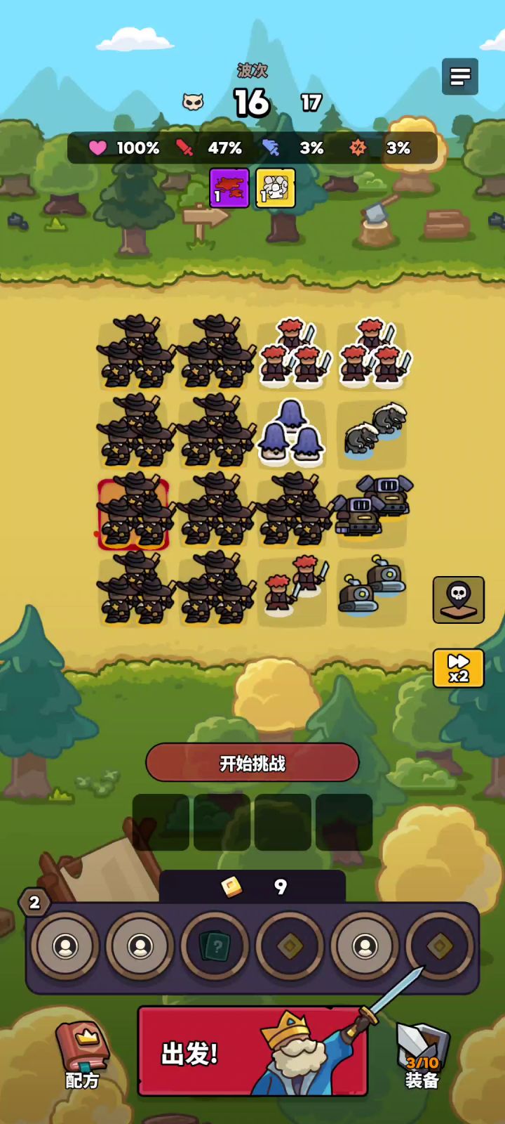 卡片牛逼截图
