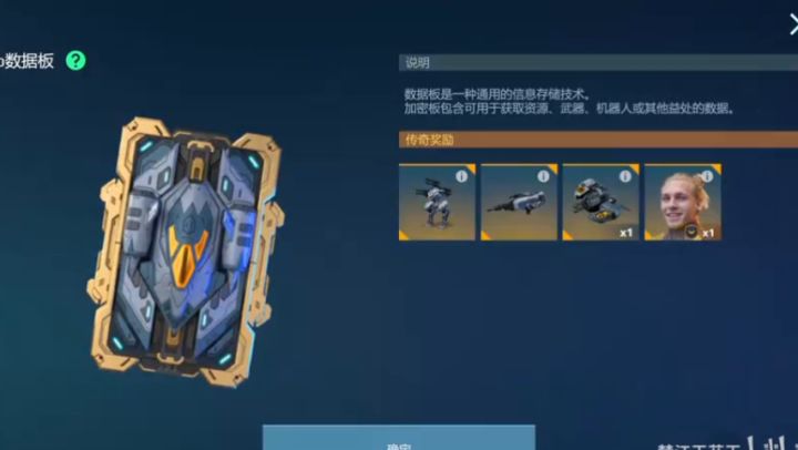 抽卡 cr：楚江王芬王截图