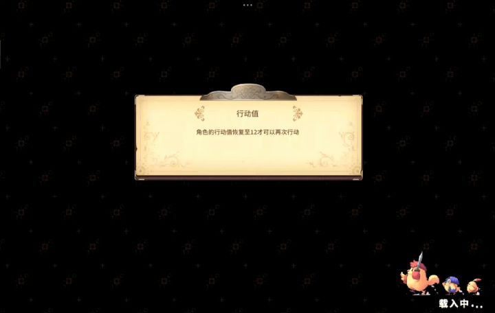 【boss攻略】活动高难关:献上祭品 莉伊一炮(多重保障必过)截图