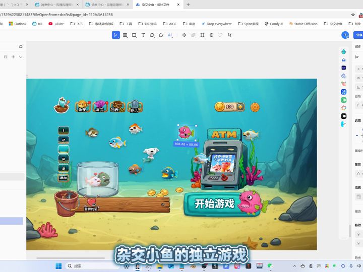 第一次做独立游戏截图