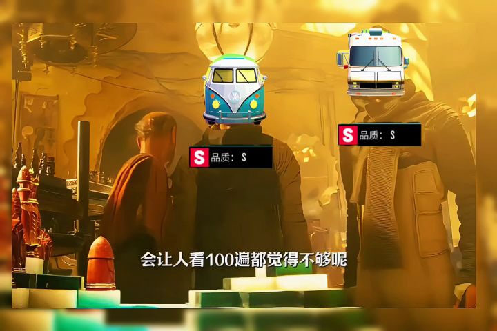 你俩就非要弄S我是吗截图