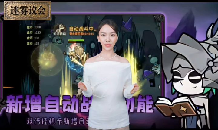 圣骑士重磅启动!!!截图