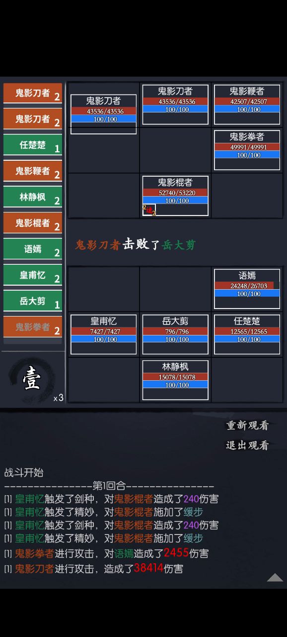 夜长安壬截图