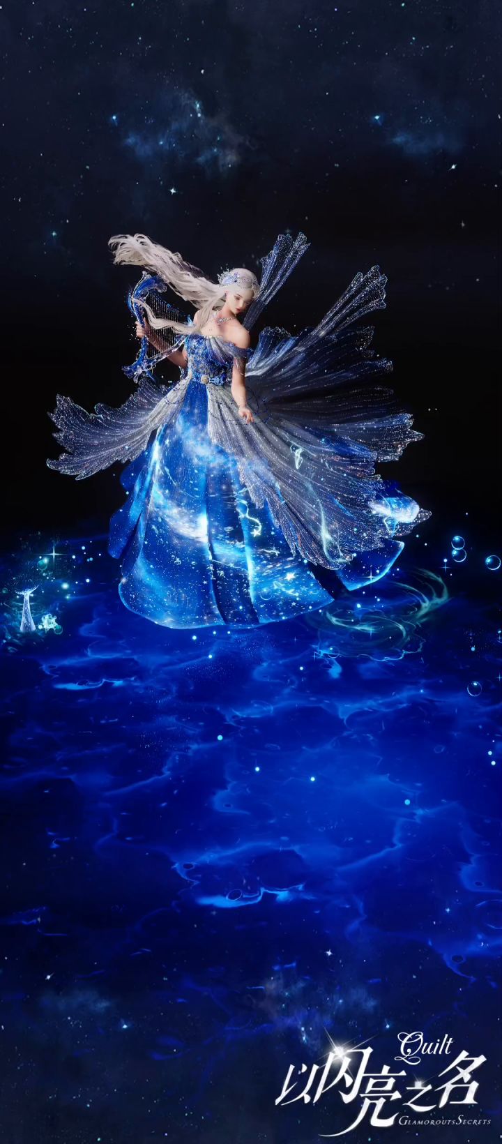 ⋆⁺₊ 𝓡𝓾𝓵𝓮𝓻 𝓸𝓯 𝓽𝓱𝓮 𝓣𝓲𝓭𝓮𝓼 ⁺₊⋆ 海谕遥音截图