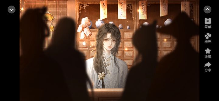 妖界暴富指南截图