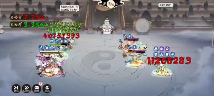 阿宝吴迪截图