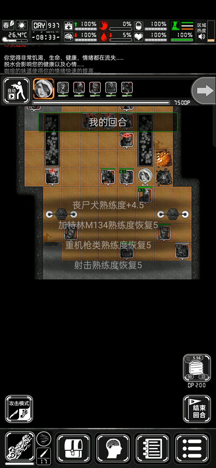 蛇加近40分钟挂机视频截图