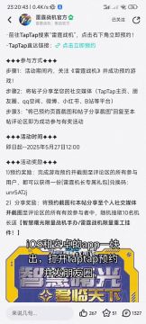 来抽雷霆战机手办和挂件