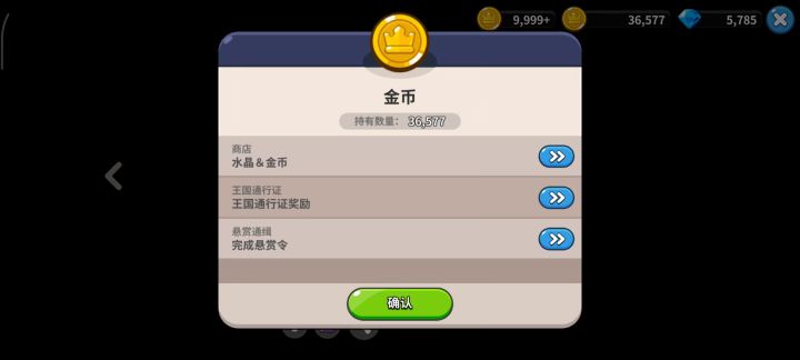 出bug了??截图