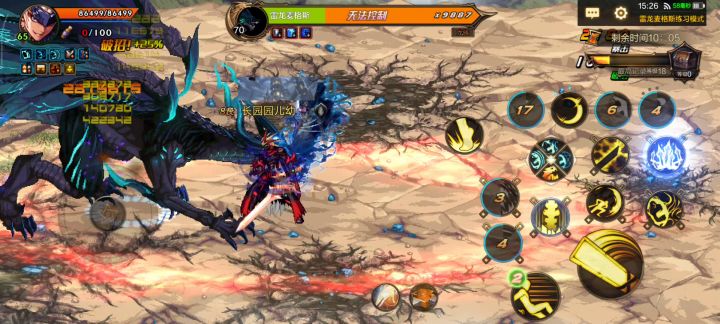 记录一下鬼泣屠龙😬截图