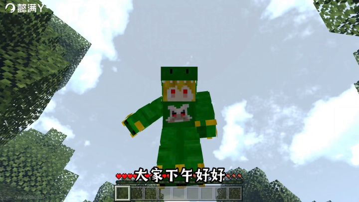 我的世界生存,第一期,好久没有拍视频了,今天发一起吧!截图