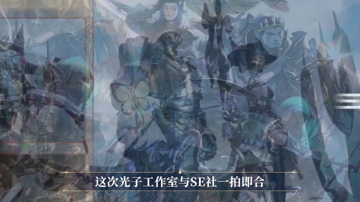 最终幻想14正版手游预约中,正统MMO冒险,启程开战截图