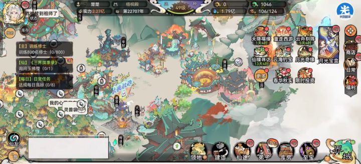 紫色天命唐蝶衣释放过程(二)截图