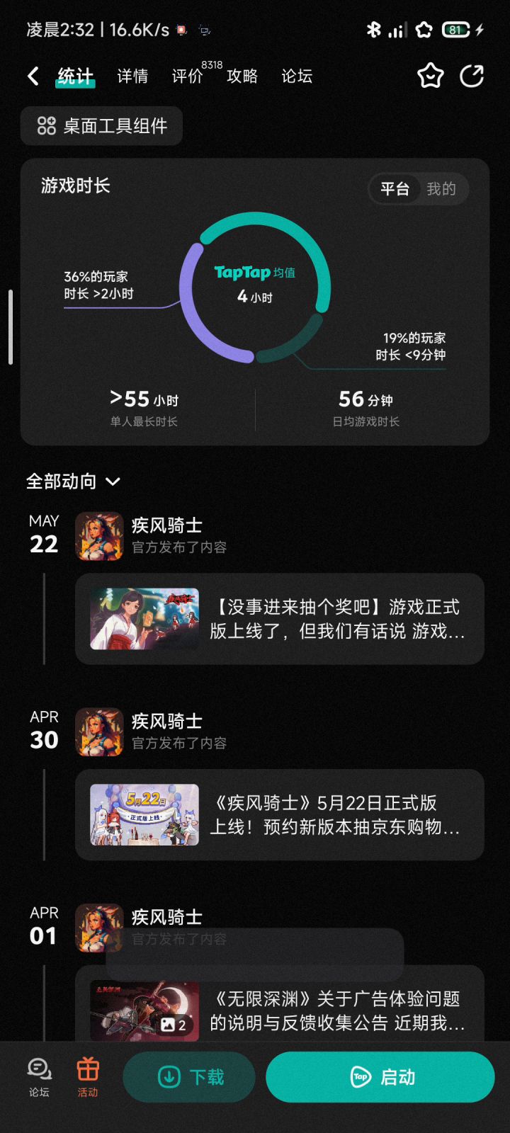 。。。截图