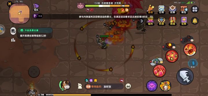 半自动化，碳烤蝙蝠截图