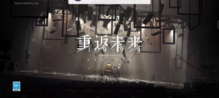 动画看不了怎么办截图