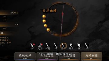 《捕盗行纪》| 无尽噩梦6 | 预告丨武器展示