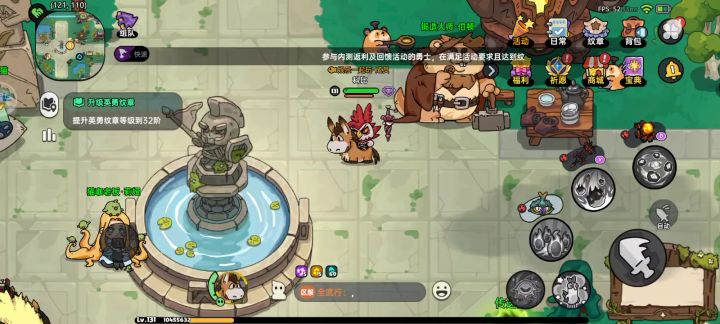 时装交易截图