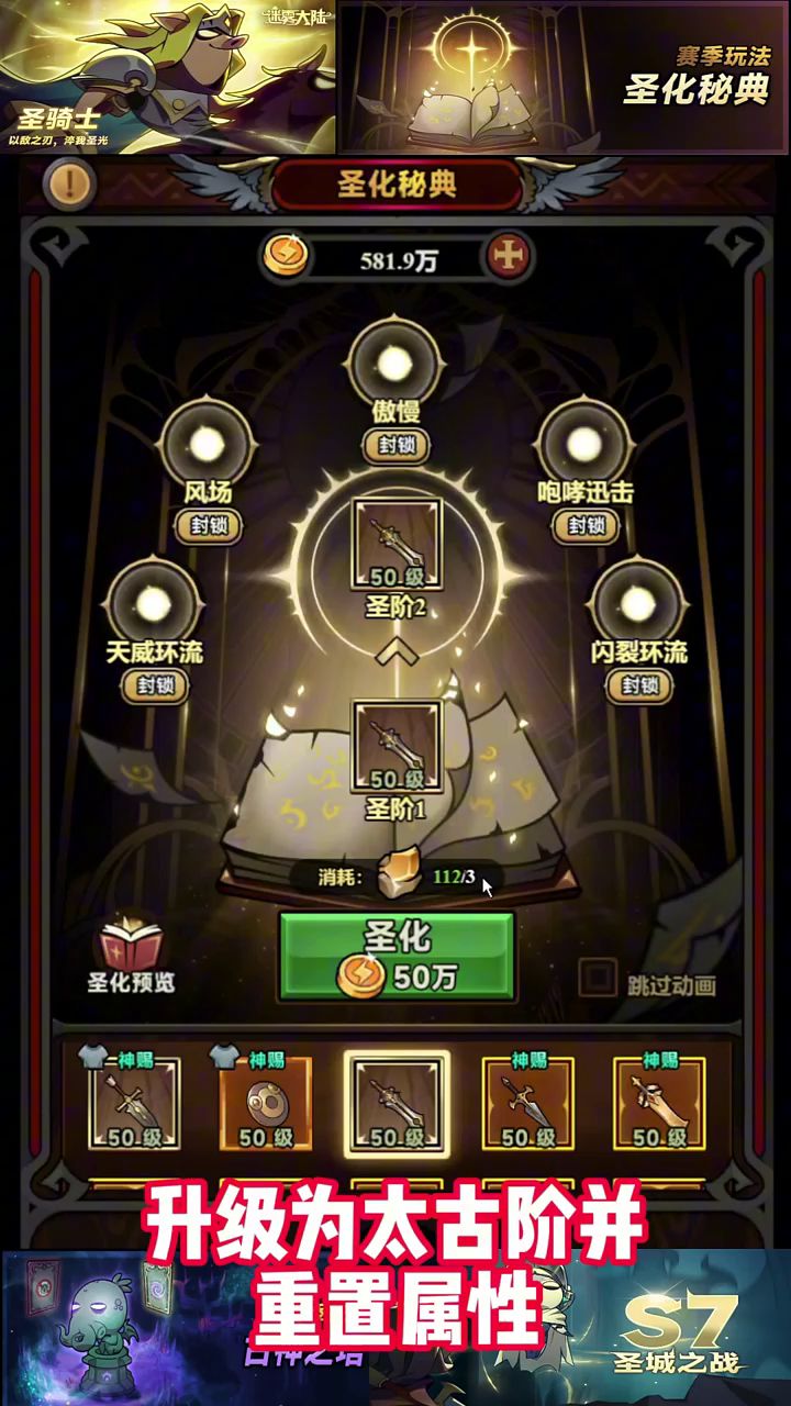欧皇大陆!S7截图