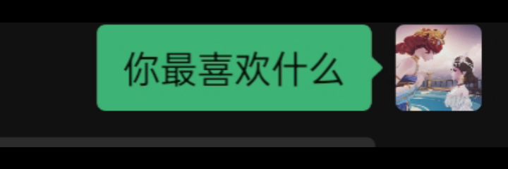 喵喵喵截图