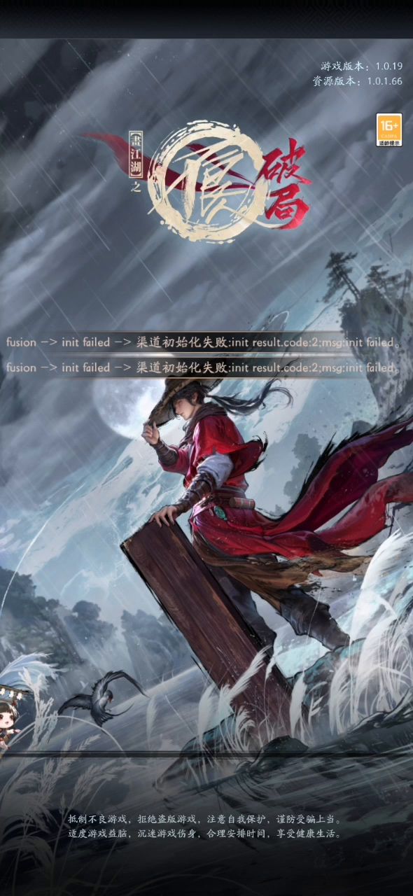 能不能修修服务器!每次登录碰运气截图