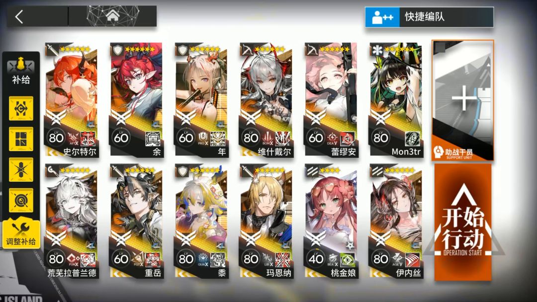 矢量突破#1 VEC-11截图